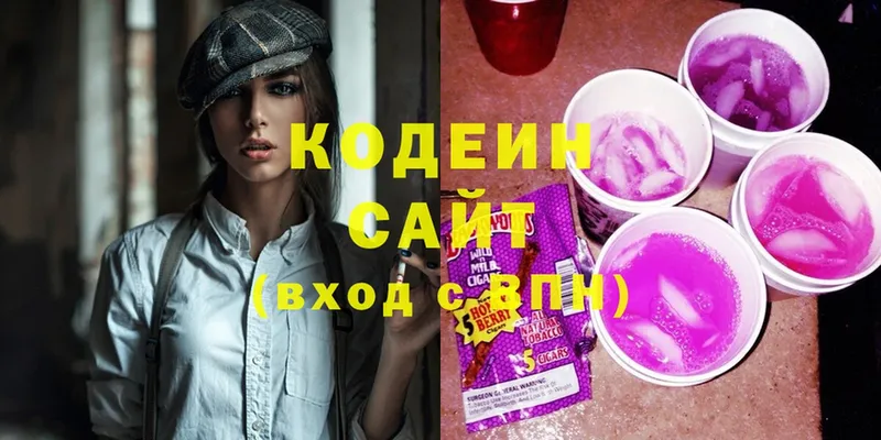 Codein Purple Drank  Апатиты 