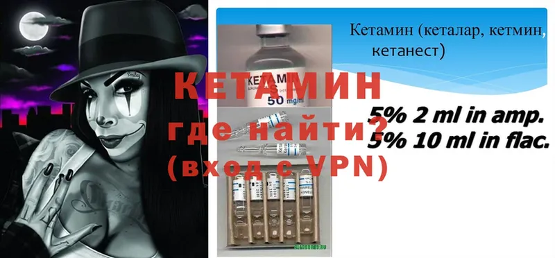 Кетамин ketamine  дарк нет клад  Апатиты  хочу наркоту 